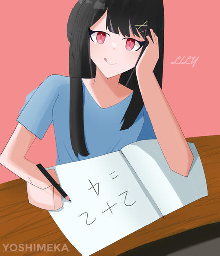 Lily (Learn Math)